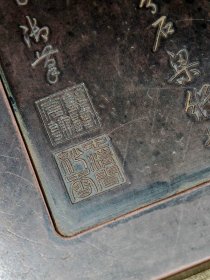 乾隆款松花石套砚