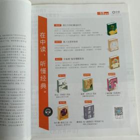 《三联生活周刊》2019年6月第25期我把自己弄丢了。