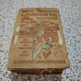 nouveau petit larousse illustre（早期外文原版）精装如图，厚册