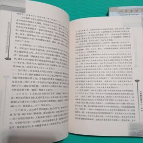 山东黄河文化丛书系列三本（沧海桑田黄河口+河之思+与黄河一起走过）