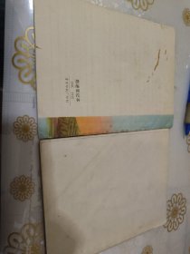 60－70年代的练习本 都有写字。大32开