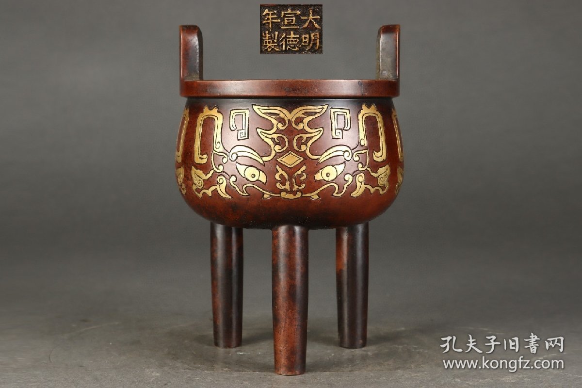 明 铜胎鎏金饕餮纹鼎式炉