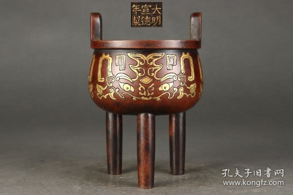 明 铜胎鎏金饕餮纹鼎式炉