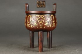 明 铜胎鎏金饕餮纹鼎式炉