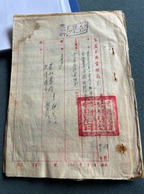 1953年宁夏盐务管理局呈第4号，西北区盐务管理局毛笔书写批复等