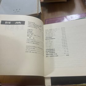 美术丛刊30