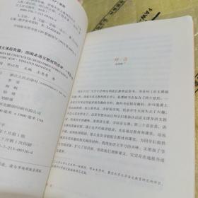 语文课超有趣：部编本语文教材同步学（一年级上下册）全新未拆封