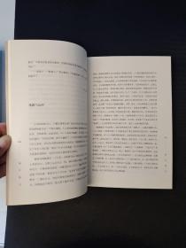 湘行散记：湘西世界最唯美的写意画