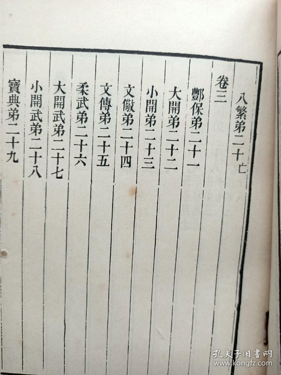 逸周书集训校释