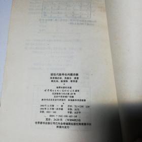 线性代数导论问题详解