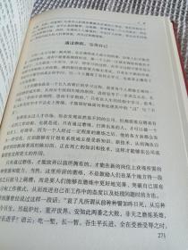 大学 中庸/中国传统文化经典荟萃（精装）