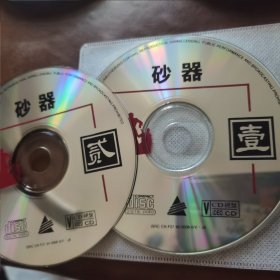砂器 ： 日本彩色故事片 2VCD