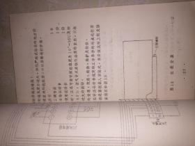 上海调节器厂 DDZ-ll型电动单元组合仪表：DTL-111等型调解器安装使用说明书