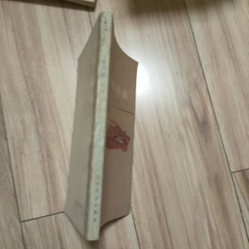 鸿鹄集