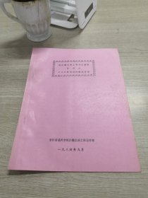 瓯江翻水站竣工资料  附件六 72小时试运行情况总结