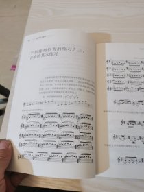 怎样练习小提琴