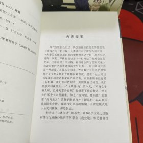 现代女性情爱隐私自白：《爱谁找谁》《就坏一回》《爱过不哭》《让爱做主》四册合售 一版一印