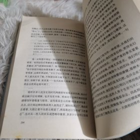 沈从文散文选——中国文库