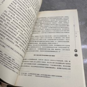 影响世界历史进程的书：人口论