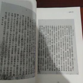 意无止境