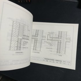 建筑标准设计 CABRT093 纳塑隔离式保温板外墙防火保温系统建筑构造