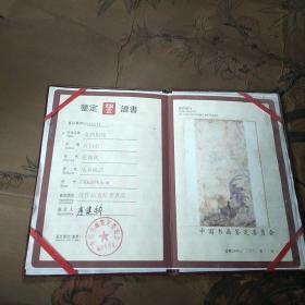 金鸡报晓
