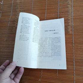 80年代世界之最