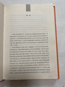 诗经 “上下册精装”
