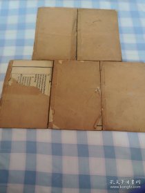 补註洗冤录集证（1—5卷）4册全，绪增洗冤录辨正参考（上中下）一册全，本套书共5册全，稀见清光绪丙午年，包老保真