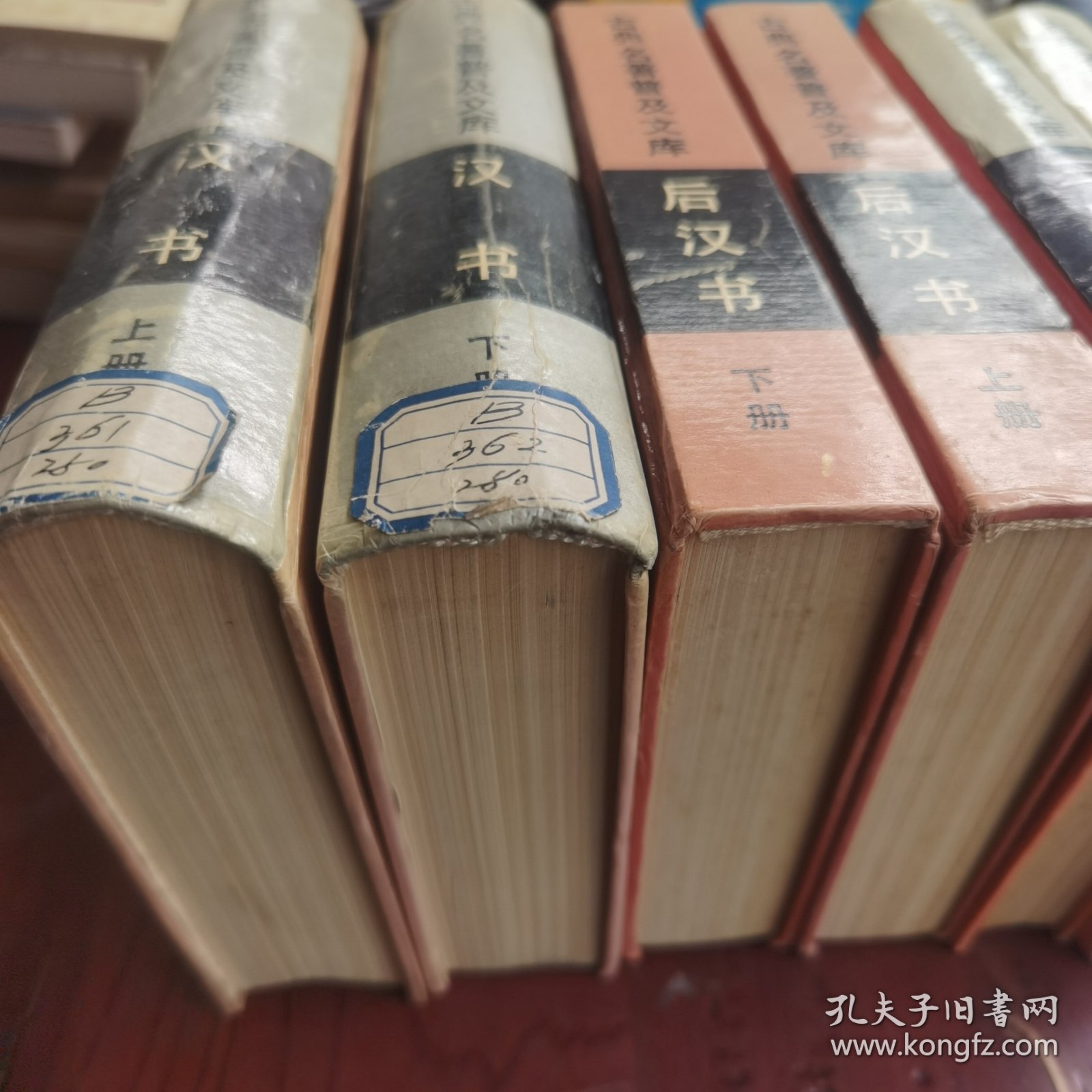 古典名著普及文库：《三国志（上下）》 《汉书上下》《后汉书上下》《白话史记上下》《三言》《李太白集 杜工部集》10册合售