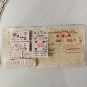 1号1993年火车票、客票、南京西站至无锡1张、苏中至南京1张、无锡至祝塘1张出租车5张、无锡县社会车辆统一客票1张、吴县客货运费定额发票4张