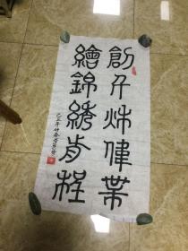 李慧玲篆刻书法作品