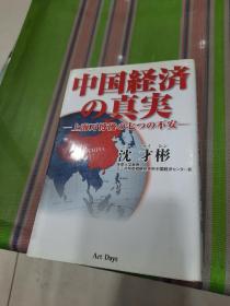 日本出版的日文书53