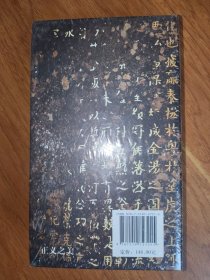 法韵中华2019年