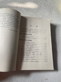 毛主席诗词（内附32张照片）