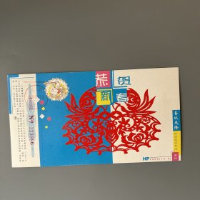 张万起旧藏：贺卡、明信片 10件（华南师范大学中文系教授沈开木、中华书局编审刘尚慈、复旦大学中文系教授范晓、南开大学中文系教授马庆株、中国社会科学院语言研究所研究员贾采珠、北京语言大学语言学系教授司富珍等人）