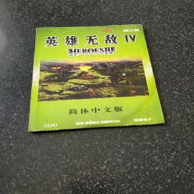 英雄无敌 2游戏光盘