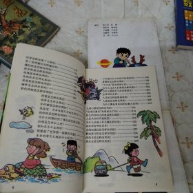 小学生十万个为什么第二系列1，2，3，4（全4册）