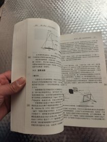 计算机图形学与虚拟环境