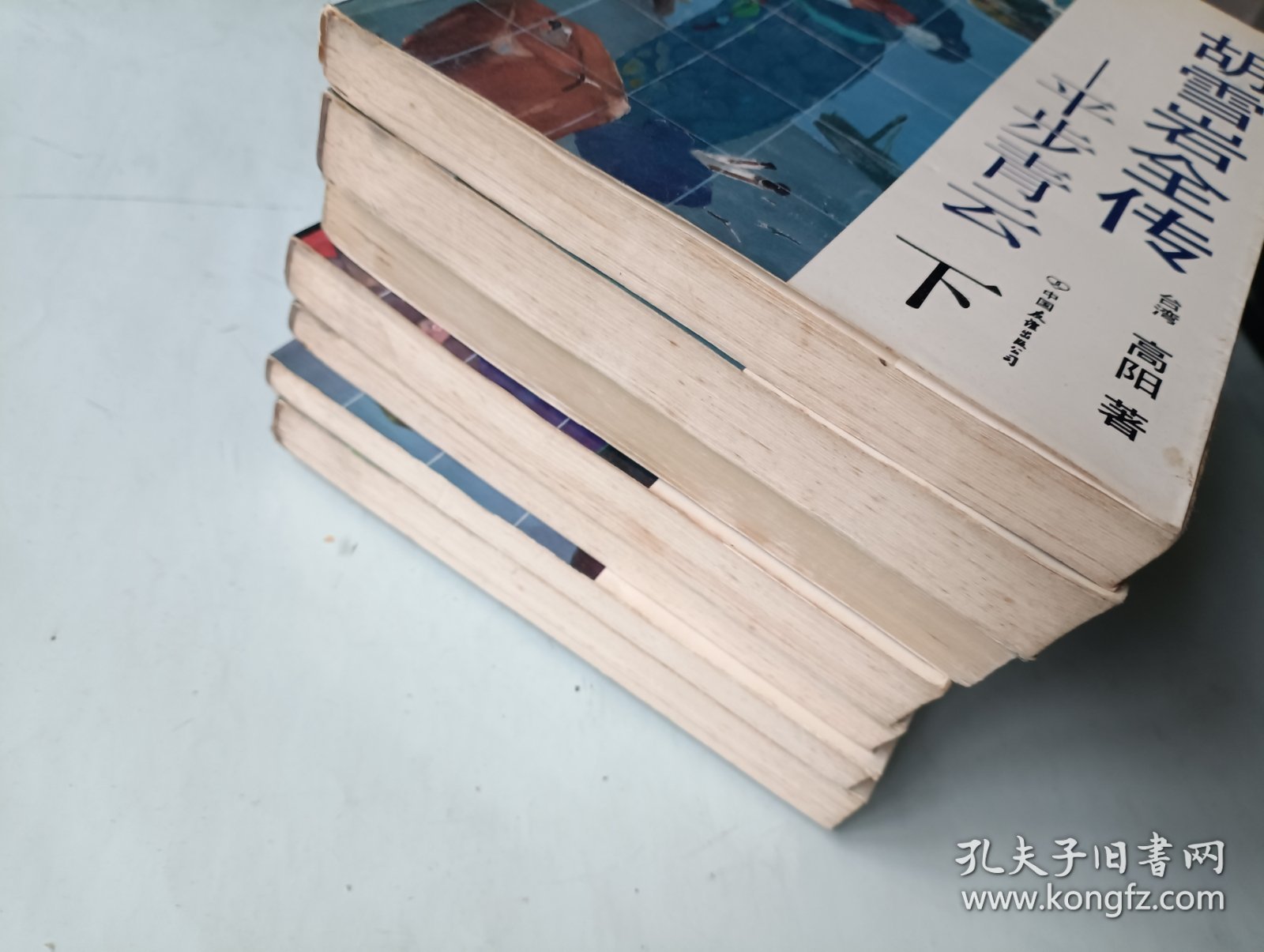 点击查看原图 胡雪岩全传 全七册