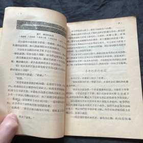 学智精确射击