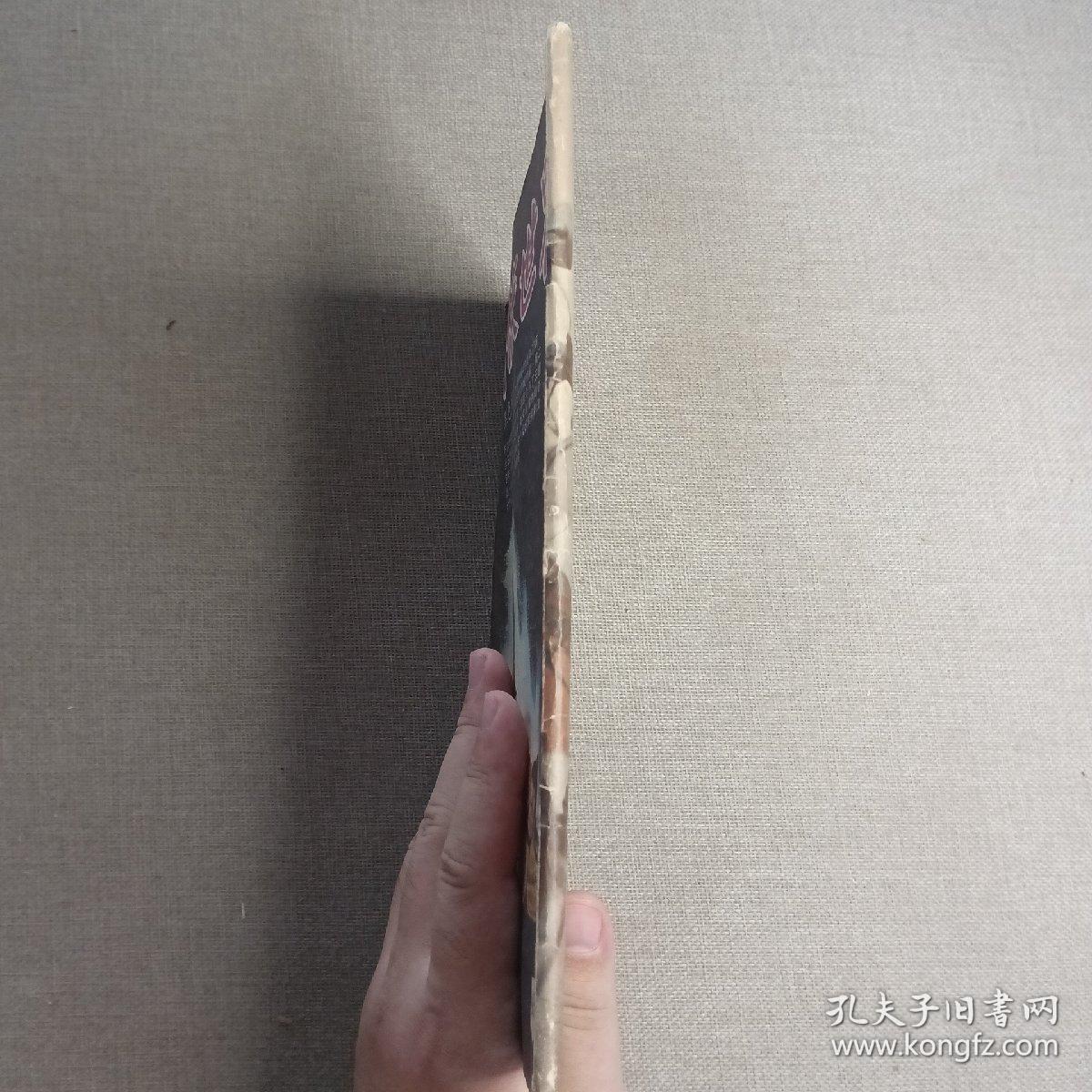 《武侠世界》939期 70年代武侠小说杂志（萧逸 龙乘风 温凉玉 古龙 冯嘉 司马紫烟 卧龙生）董培新 子成 插图