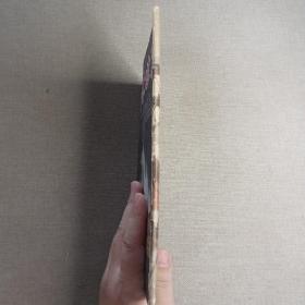 《武侠世界》939期 70年代武侠小说杂志（萧逸 龙乘风 温凉玉 古龙 冯嘉 司马紫烟 卧龙生）董培新 子成 插图