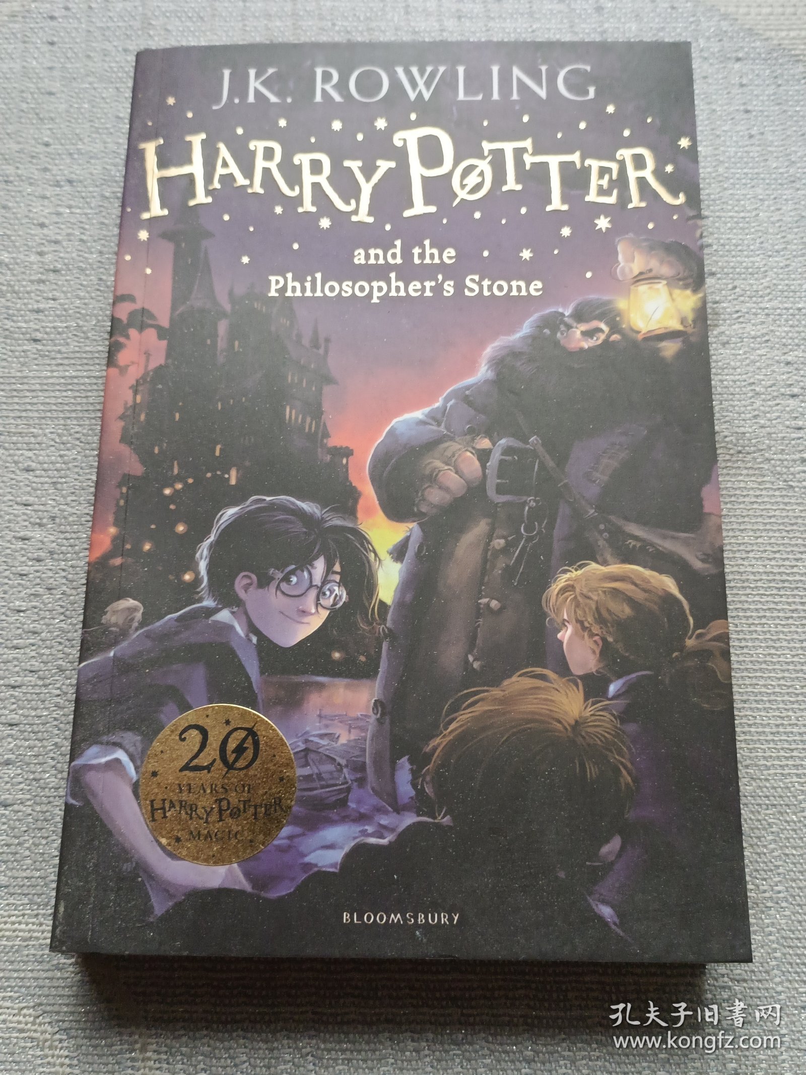 Harry Potter and the Philosopher's Stone：1/7