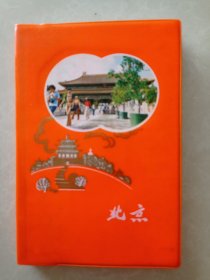 北京老日记本（笔记本）空白