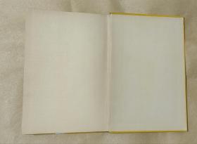 中华苏维埃基本法            完整一册：（英文版，纽约出版，1934初版，布面精装本，32开本，扉页前有精美藏书票一枚，书皮97品内页98-10品）