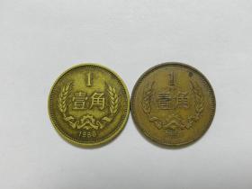 长城币：80年1角，包老保真，非假不退。
138元×2枚＝276元
可单买，1枚150元。实价，不议价。