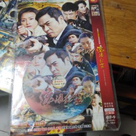 滚滚红尘-大型抗日谍战电视剧 DVD光盘