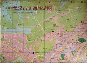 93最新武汉市交通旅游图