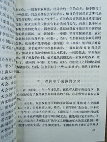 新闻研究资料